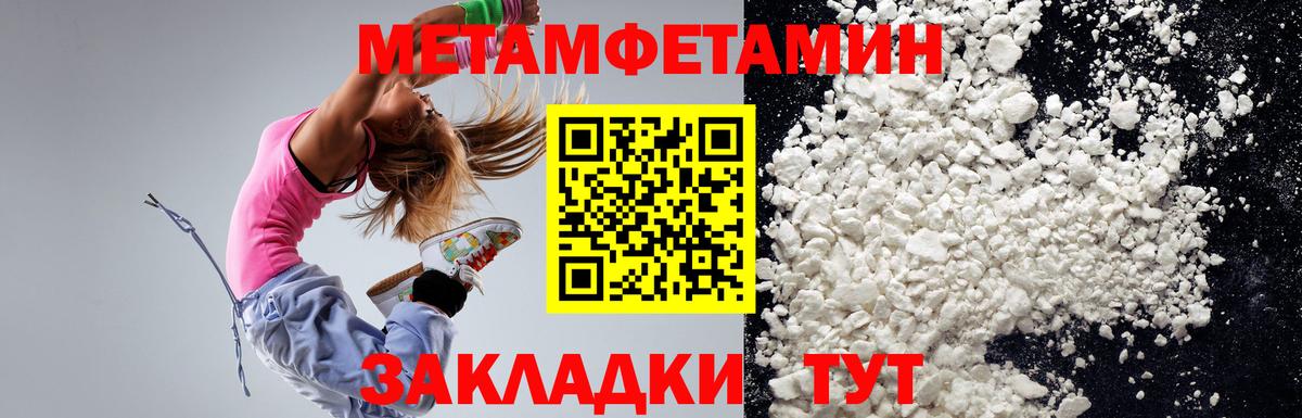 АМФ Premium  Вход с VPN  АМФ  Югорск 