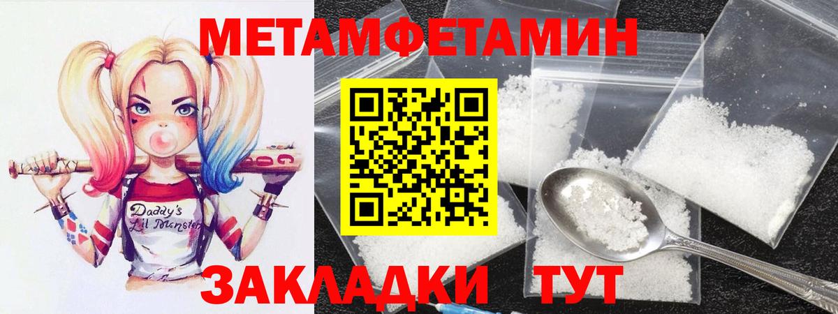 Amphetamine 97% Югорск