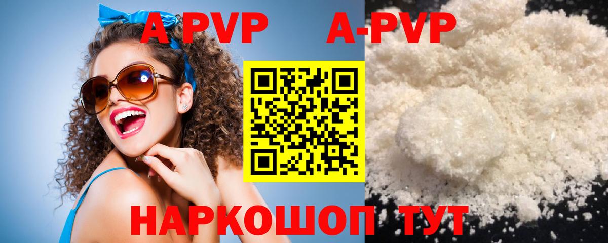 APVP VHQ Югорск