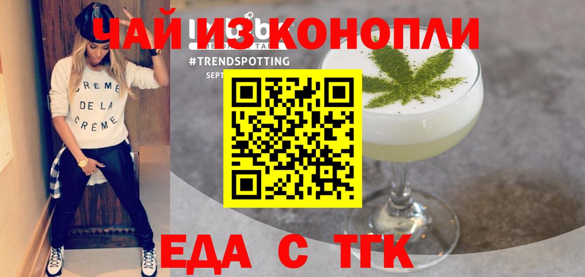 Югорск  Canna-Cookies конопля  Вход с VPN 