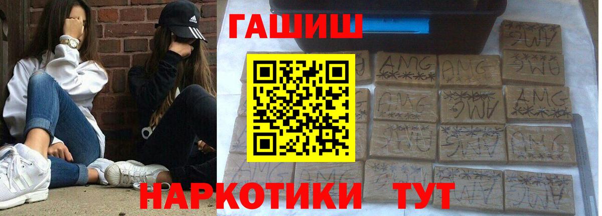 ГАШИШ VHQ Югорск