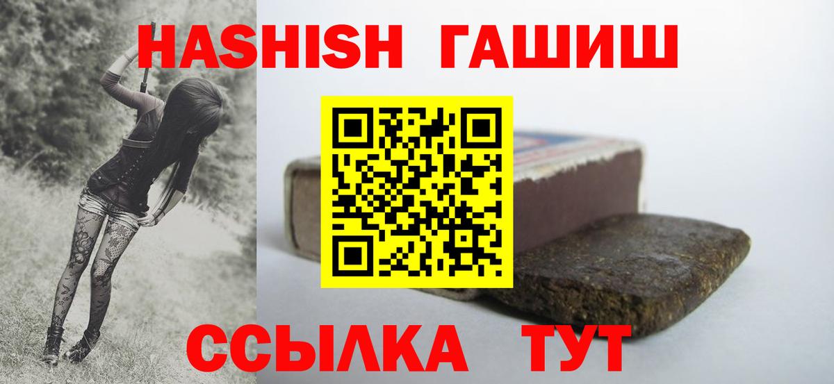 ГАШИШ VHQ  Вход с VPN  Югорск  где можно купить   ГАШ Ice-O-Lator 