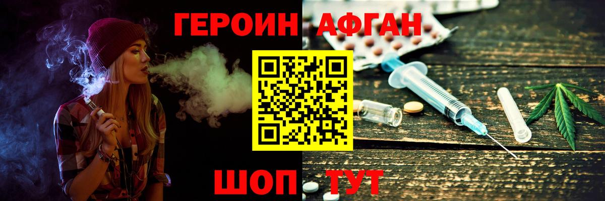 Югорск  Героин VHQ  Вход с VPN 