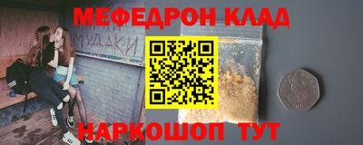 альфа пвп VHQ Кулебаки