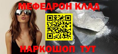 альфа пвп VHQ Кулебаки