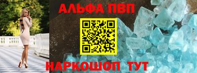 альфа пвп VHQ Кулебаки