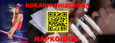 мефедрон Кумертау