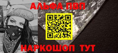 мефедрон Кумертау