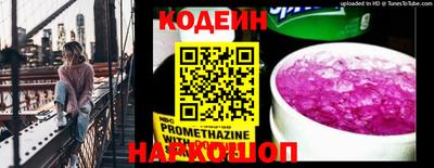 мефедрон Кумертау