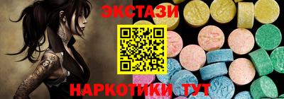 мдма Кунгур