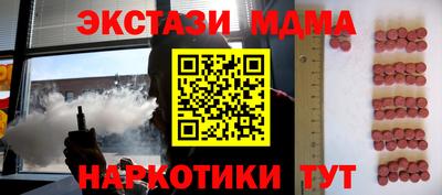 мефедрон Кумертау