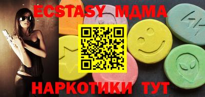 мдма Кунгур