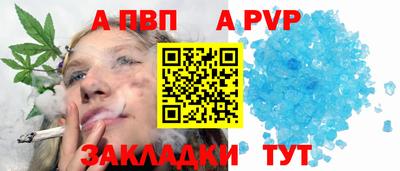 мефедрон Кумертау