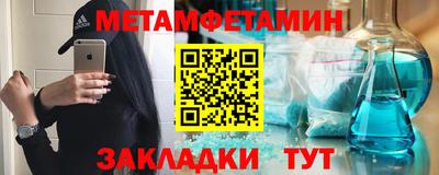 альфа пвп VHQ Кулебаки