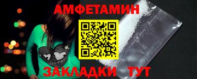 альфа пвп VHQ Кулебаки