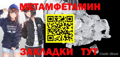 мдма Кунгур