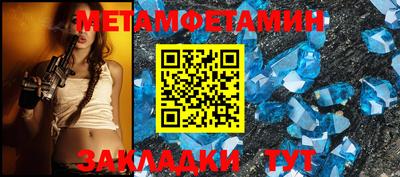 альфа пвп VHQ Кулебаки