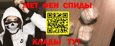 мефедрон Кумертау