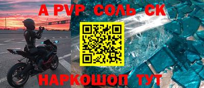 альфа пвп VHQ Кулебаки