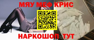 мдма Кунгур