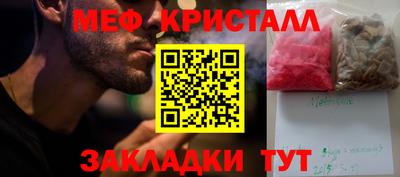 MESCALINE Краснодар