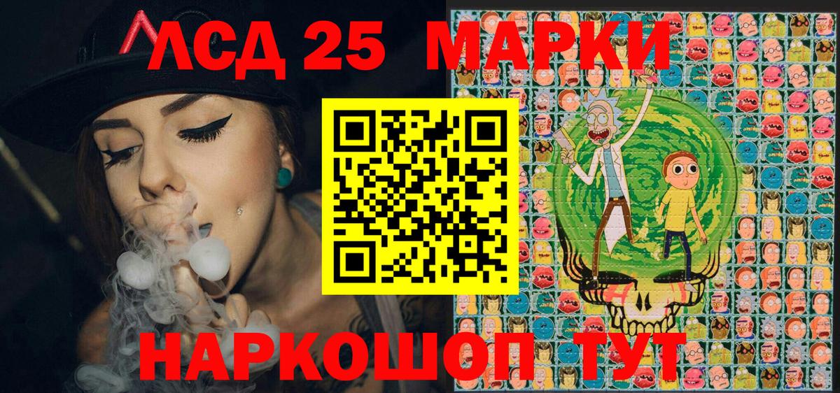 Наркотические марки 1,5мг  Вход с VPN  Югорск 