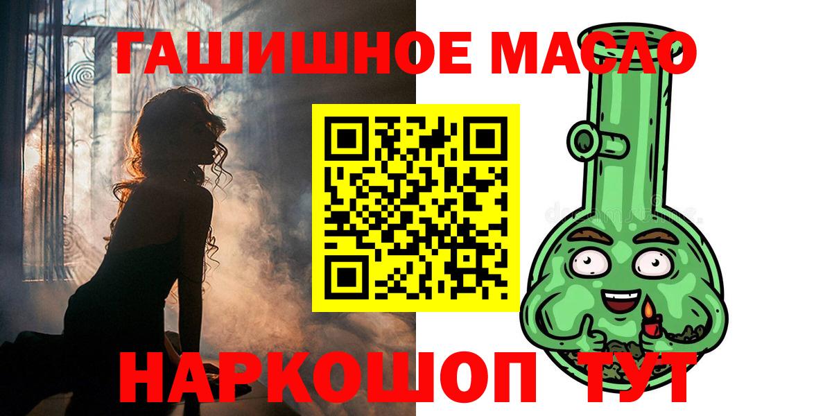 Югорск  Дистиллят ТГК вейп с тгк  ТГК вейп  Вход с VPN 