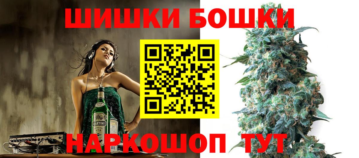 Каннабис OG Kush Югорск