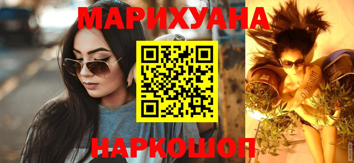 Марихуана THC 21%  Вход с VPN  МАРИХУАНА марихуана  Югорск  Каннабис сатива  Марихуана Bruce Banner 